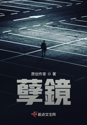 第六交响曲在线阅读