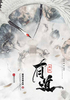 蚍蜉有道在線閱讀