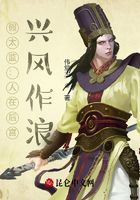假太监：人在后宫，兴风作浪在线阅读