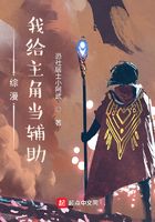 综漫:我给主角当辅助