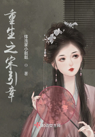 屬于宋引章的平行世界在線閱讀