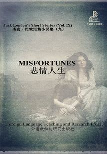 悲情人生（杰克·倫敦短篇小說集9）