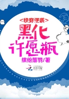 黑化系統在線作妖在線閱讀