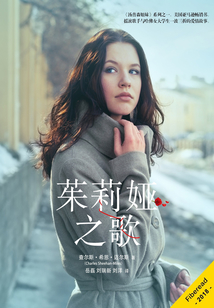 汤普森姐妹系列1:茱莉娅之歌