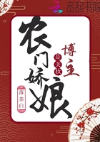 農門嬌娘是美妝博主在線閱讀