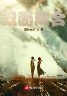 輕離斬相思