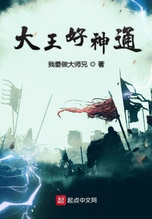 第五戰區大師兄