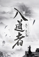 入道者在線閱讀