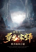 都市之寻龙宗师在线阅读
