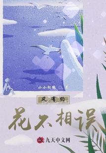 風有約，花不相誤