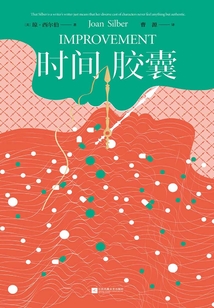 時(shí)間膠囊