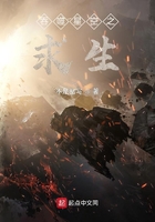 吞噬星空之求生在线阅读