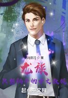 龍族：只想躺平的中文教授在線閱讀