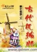 古代機械師在線閱讀