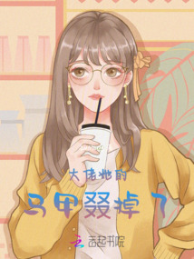 大佬她的馬甲叕掉了