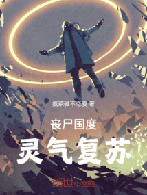 地球意識(shí)覺(jué)醒，開(kāi)啟全球變異