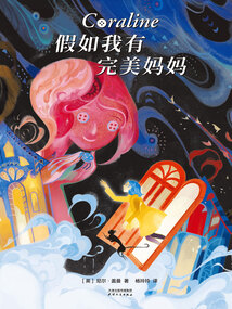 假如我有完美媽媽