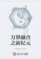 萬界融合之新紀元在線閱讀