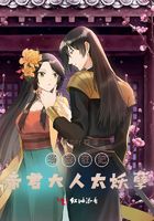 溺宠狂妃,帝君大人太妖孽在线阅读