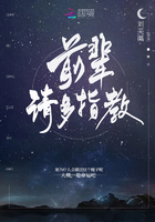 前輩請多指教在線閱讀
