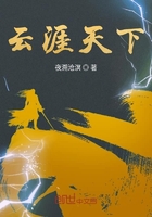 从斗破到云涯天下在线阅读