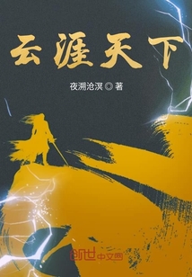 從斗破到云涯天下