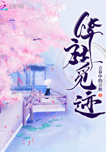 华庭觅迹
