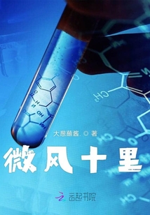 罪案16檔