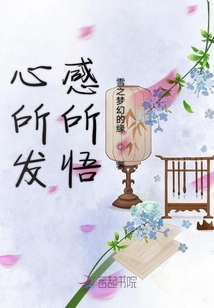 隨心所發(fā)
