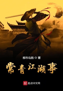 水滸亂流