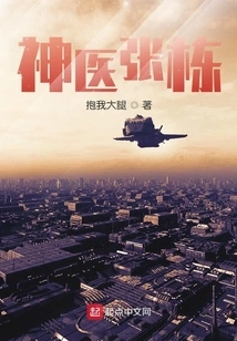 Miracle Doctor Zhang Dong