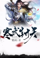 寒武封天在線閱讀