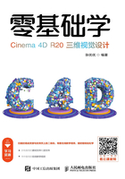 零基础学Cinema 4D R20三维视觉设计在线阅读