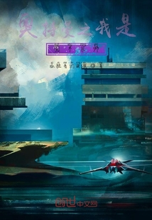 奧特曼之我是國術宗師