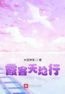 霞客天地行