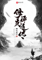 修真證道傳在線閱讀