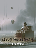 龙族:诺克萨斯统领路明非