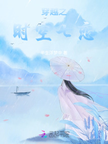 穿越之時空七戀