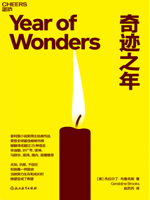 奇跡之年