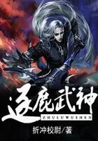 逐鹿武神在线阅读