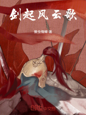 一剑荡九霄在线阅读