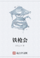 铁枪会