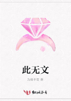 此無文在線閱讀