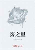 霧之里在線閱讀