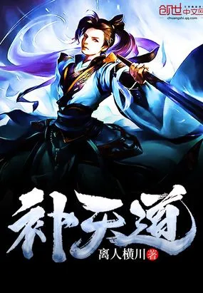 水木社区2015年3月书单 · 东方玄幻、历史穿越与古典仙侠