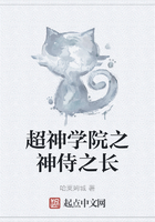 超神學院之神侍之長在線閱讀