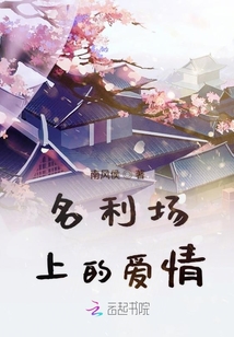重生之穿越之心