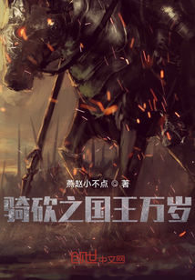 北方白狼