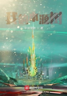 我的本源树