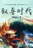 那个宠兽放着我来